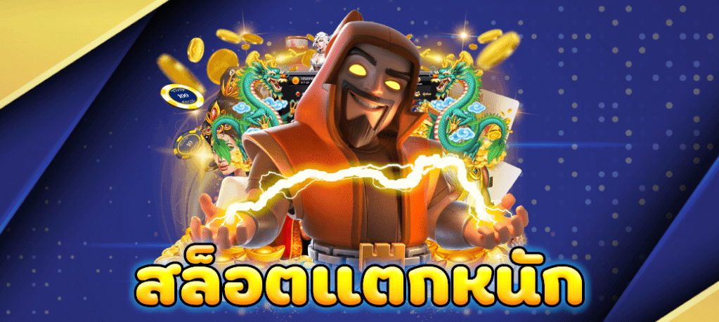 KINGTOWN168 เข้าสู่ระบบ